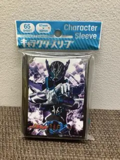 2026年最新】キャラクタースリーブ 仮面ライダービルド 勝利の法則は