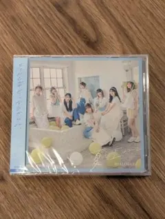 DIALOGUE+ 夏に重ねて 通常盤 未開封品