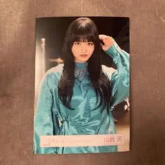 2026年最新】山﨑天 生写真の人気アイテム - メルカリ