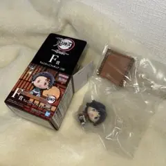 一番くじ　鬼滅の刃〜姉の仇〜　F賞 ちょこのっこ