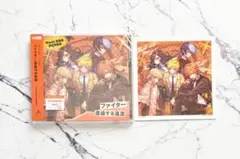 プロセカ　cd　ファイター/透過する温度　ビビバス