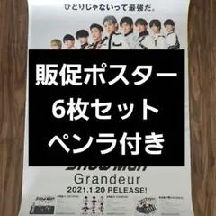 Snow Man　販促ポスター　6枚セット　Mania　ペンライト付き