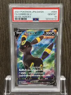 Umbreon 月亮伊布 ブラッキー AR PSA10 Umbreon 月亮伊布 ブラッキー AR PSA10 - メルカリ
