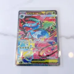 メガフシギバナex SAR MEGA 拡張パック メガブレイブ キラ 087