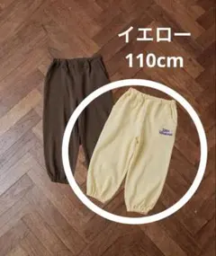 little weekend リトルウィークエンド スウェット パンツ イエロー
