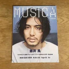 2025年最新】musica 藤井風 2022の人気アイテム - メルカリ