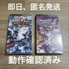 ファンタシースター ポータブル 2 & インフィニティ セット