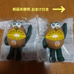 Zespri キウイブラザーズ2025 マスコット 2個セットとおまけ