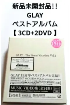 2026年最新】glay BELOVED 初回の人気アイテム - メルカリ