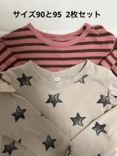 フリル付き星柄Tシャツ ユニクロ西松屋90.95サイズ