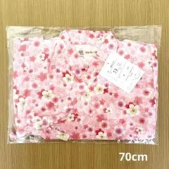 【新品未使用】甚兵衛 女の子 桜柄 ピンク