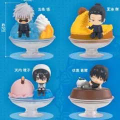 2025年最新】呪術廻戦 ぷにとっぷ パフェのるあそーと 五条の人気