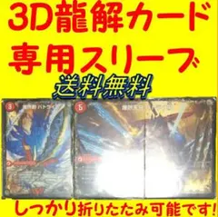 ボアロアックス 新品未使用