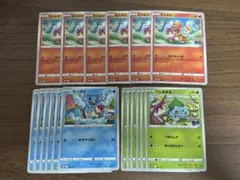 ポケカ 御三家プロモ16枚287.289.290フシギダネ ヒトカゲ ゼニガメ