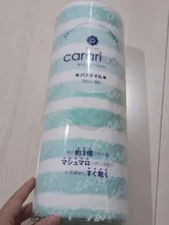 carari kuoカラリクオ　バスタオル　ブルー水色のサムネイル