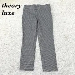 【極美品】 theory luxe ギンガムチェック パンツ 036 ブラックのサムネイル