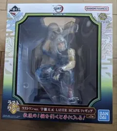 【新品未開封品！】一番くじ 宇髄天元 LAYER SCAPEフィギュア