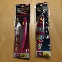 ブレイズスロー&CB ONE セット