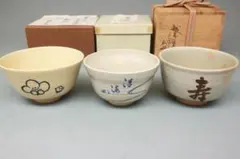 2026年最新】抹茶茶碗 まとめ売りの人気アイテム - メルカリ