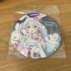 初音ミク 北海道限定　雪ミク　ハローキティ　コラボ　特大　缶バッジ