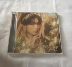 爆裂愛してる / 好きすぎて滅 山中柔太朗盤 トレカ無し