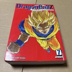 ドラゴンボールZ 英語版 3in1 1-21巻分 洋書 VIZ Dragon Ball (3-in-1 Edition), Vol. 1: Toriyama, Akira