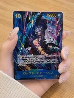 ワンピースカード シルバーズ・レイリー ロックス・D・ジーベック