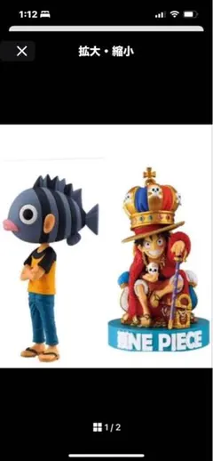 ONE PIECEワンピースワールドコレクタブルワンピースベースショップ