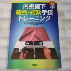 Item thumbnail for item d98778ce-ac15-4dfd-9ea5-823bf0d30a2b