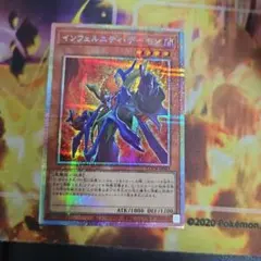 LOCR インフェルニティ・デーモン プリシク インフェルニティデーモン