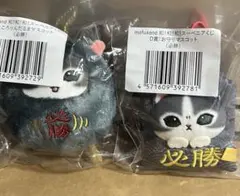 2026年最新】モフサンドぬいぐるみまとめ売りの人気アイテム - メルカリ