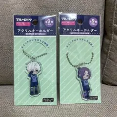 ブルーロック アクリルキーホルダー 凪誠士郎 御影玲王 ダイソー