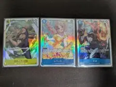 サボ レベッカ ロロノア・ゾロ ワンピースカードSR 計3枚