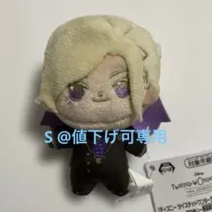 ツイステッドワンダーランド ほわぬい　寮長制服ver. ヴィル　レオナ