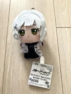 ブルーアーカイブ ちびぐるみ ヴェリタス