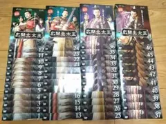 2025年最新】広開土太王 dvdの人気アイテム - メルカリ