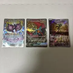 トドロクツキex SAR SV8a テラスタルフェスex 218/187