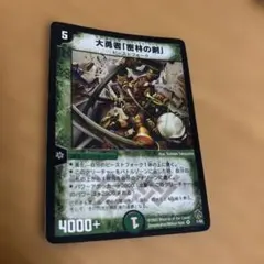 Item thumbnail for item d24171f8-80ce-4458-9cf2-b5b6cb3d9378