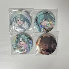 プロセカ　缶バッジ　初音ミク　4個セット