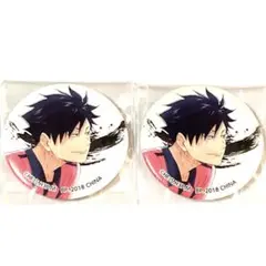 ハイキュー 一番くじ ラストワン 缶バッジ 試合の呼吸 黒尾鉄朗