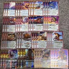 バトスピ 覇極来臨 オメテオトル 溶魚 AX以下3コン