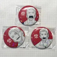 カグラバチ オールスター缶バッジ 柴 ジャンプキャラクターズストア