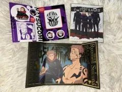 呪術廻戦 色紙×2 ステッカー×1
