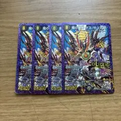 魔の革命　デス・ザ・ロスト　4枚セット デスザロスト