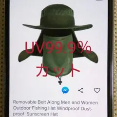 お値下げ致しました。アウトドア用品、登山、釣り、サファリハット、サンバイザー