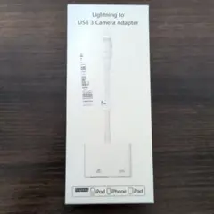 【新品未開封】Lightning to USB 3 Camera Adapter