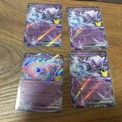 ポケモンカード ミュウツーex 4枚セット