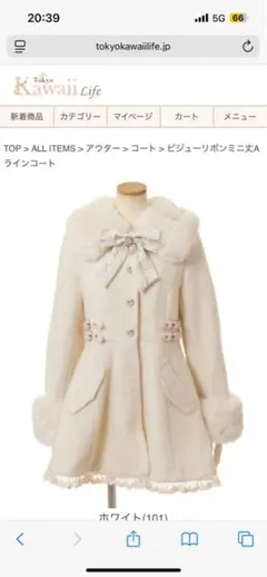 2025年最新】LIZLISA コートの人気アイテム - メルカリ