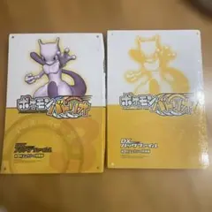 2025年最新】ポケモンバトリオ dxパックファイルの人気アイテム - メルカリ