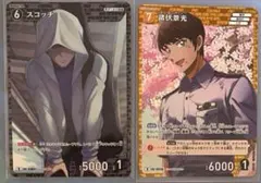 2026年最新】名探偵コナンカードゲーム スコッチの人気アイテム - メルカリ